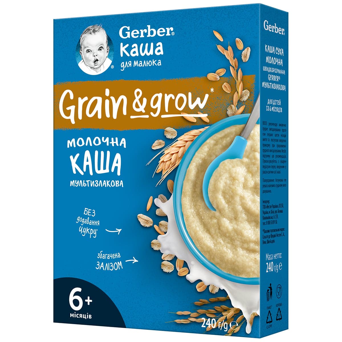 Молочна каша Gerber Мультизлакова, з 6 міс., 240 г