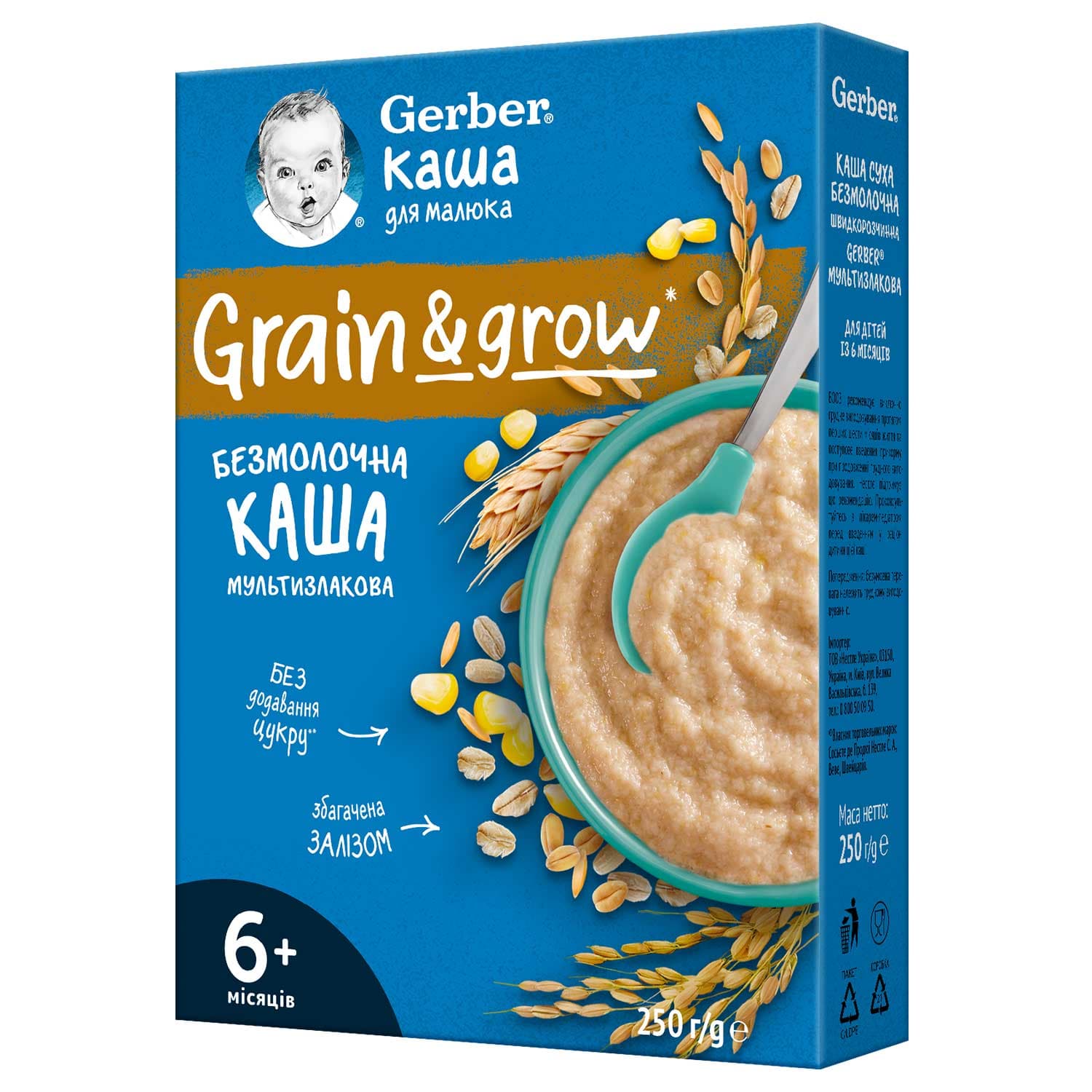 Безмолочна каша Gerber Мультизлакова, з 6 міс., 250 г