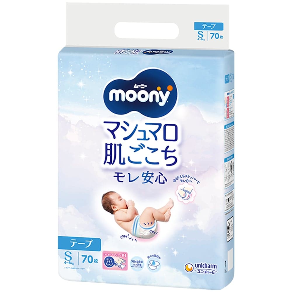 Підгузки Moony, розмір S, 4-8 кг, 70 шт.