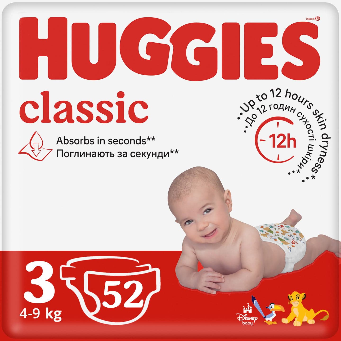 Підгузки Huggies Classic, размер 3, 4-9 кг, 52 шт.