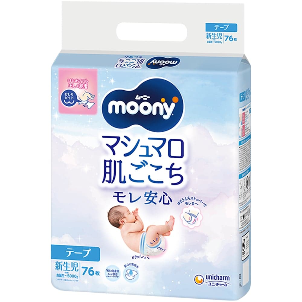 Підгузки Moony, розмір NB, до 5 кг, 76 шт.